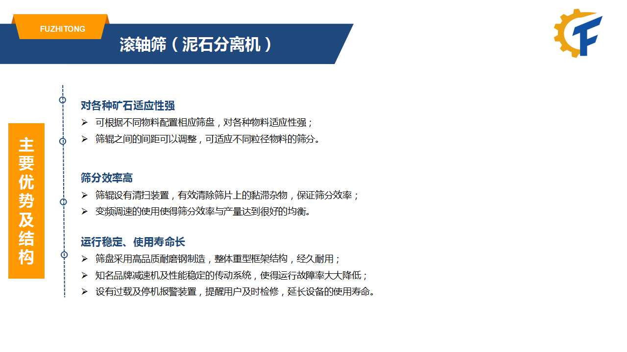 幻燈片43.jpg